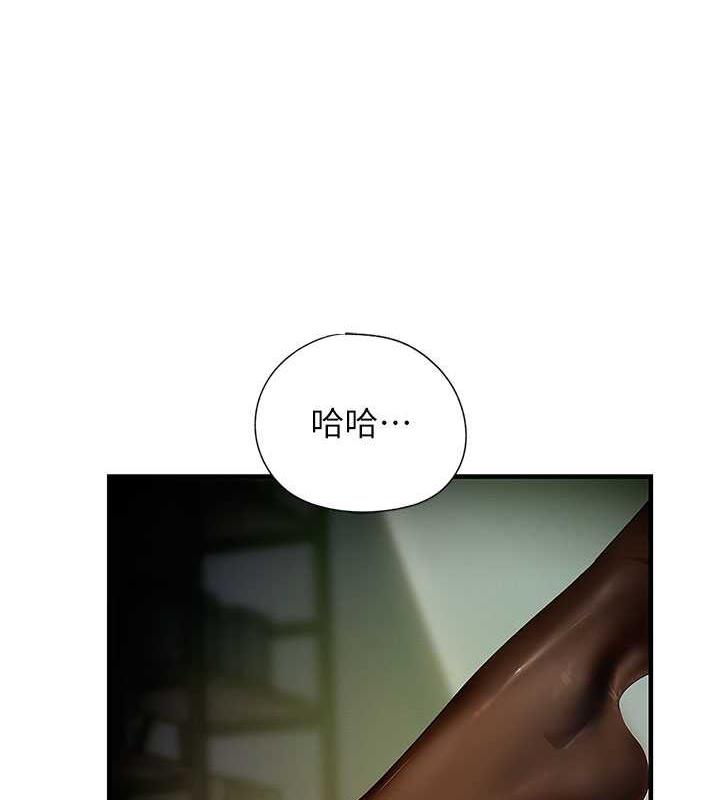 第4话-激怒野兽的下场 - 第3.jpg页