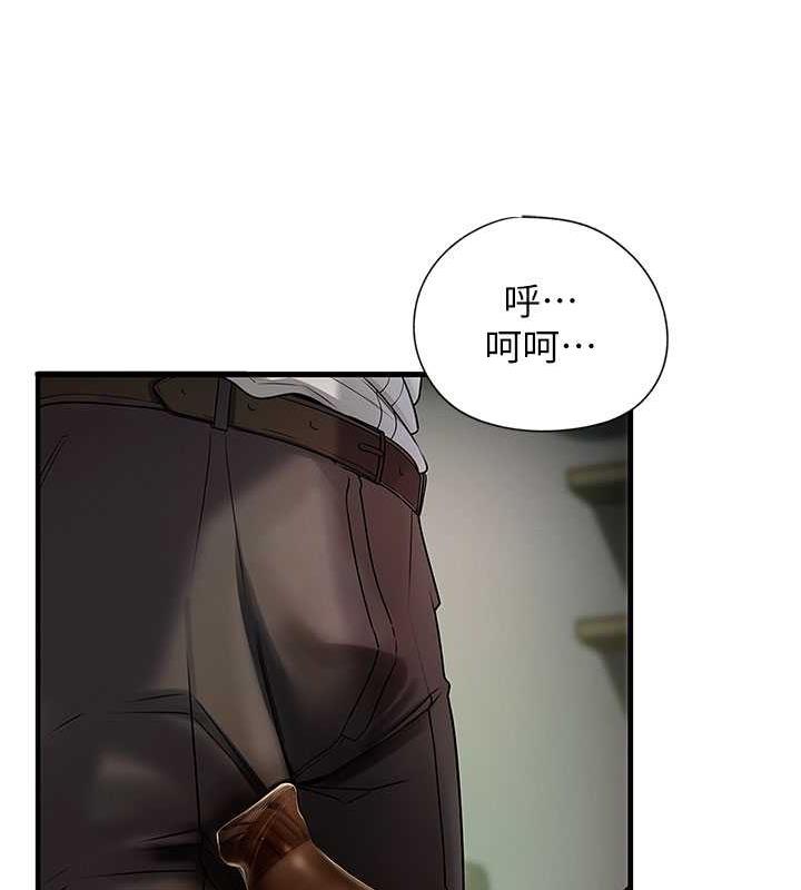 第4话-激怒野兽的下场 - 第5.jpg页