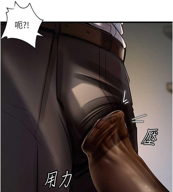 第4话-激怒野兽的下场 - 第7.jpg页