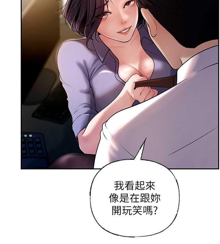 第4话-激怒野兽的下场 - 第19.jpg页