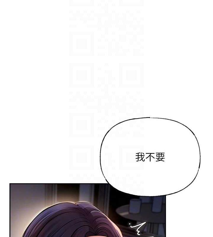第4话-激怒野兽的下场 - 第28.jpg页