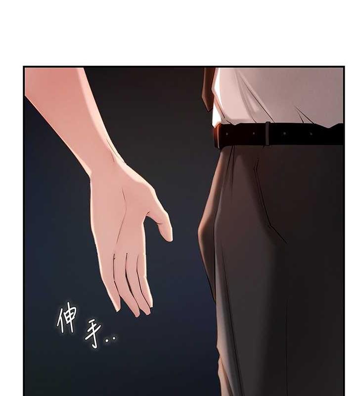 第4话-激怒野兽的下场 - 第57.jpg页