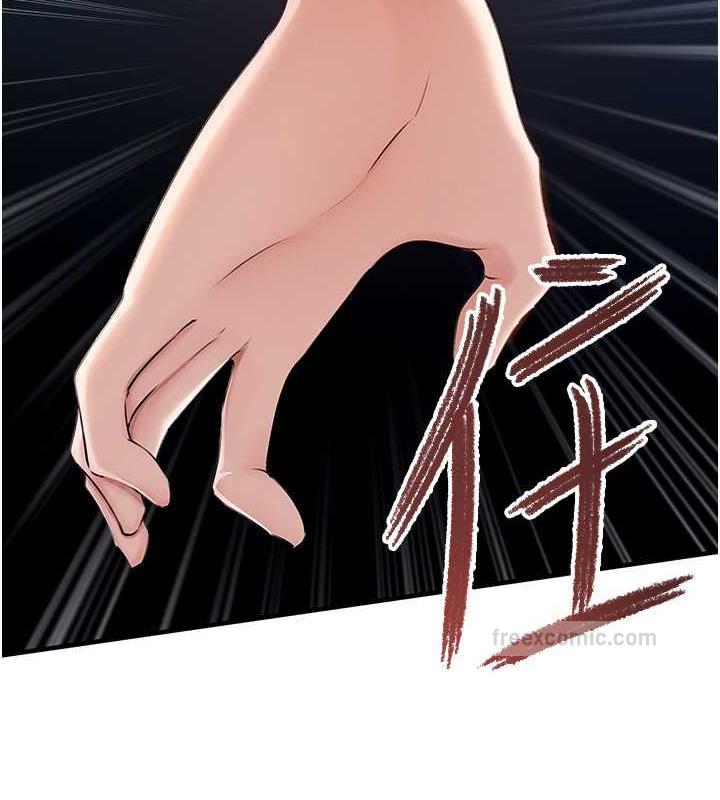 第4话-激怒野兽的下场 - 第60.jpg页