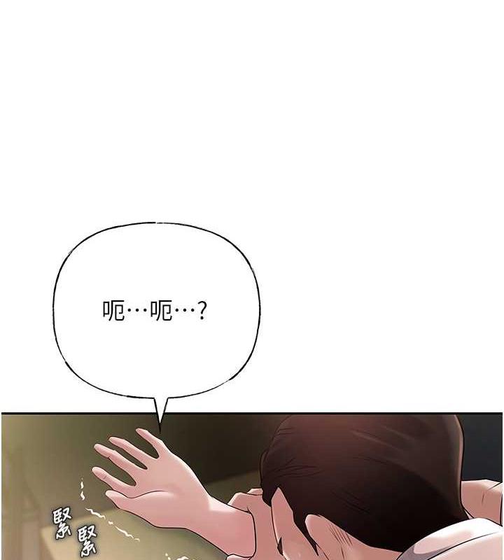 第4话-激怒野兽的下场 - 第61.jpg页