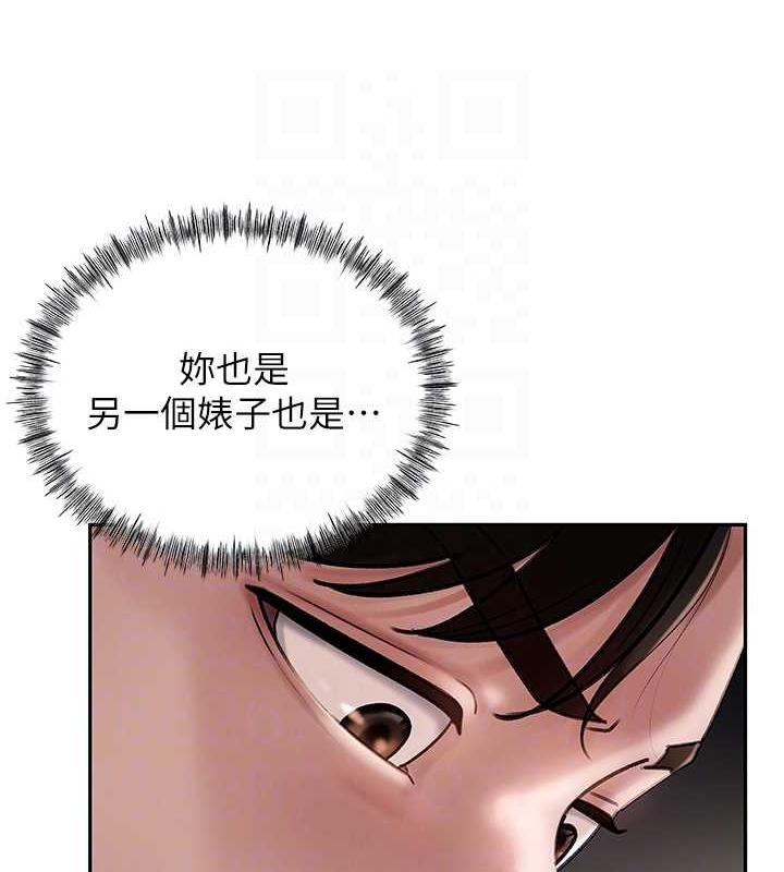 第4话-激怒野兽的下场 - 第69.jpg页