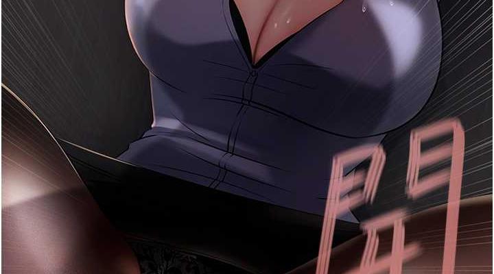第4话-激怒野兽的下场 - 第76.jpg页