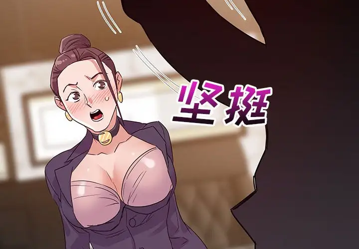 第6话 - 第2.jpg页