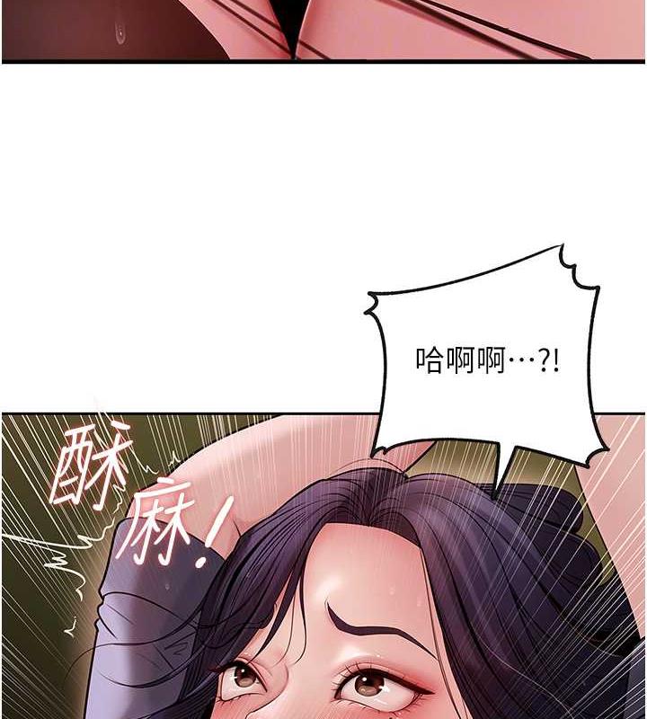 第4话-激怒野兽的下场 - 第89.jpg页