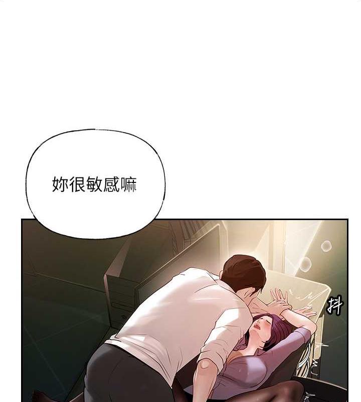 第4话-激怒野兽的下场 - 第91.jpg页