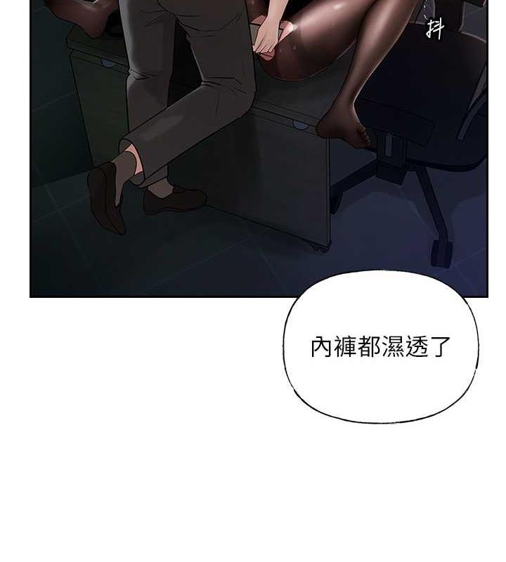 第4话-激怒野兽的下场 - 第92.jpg页