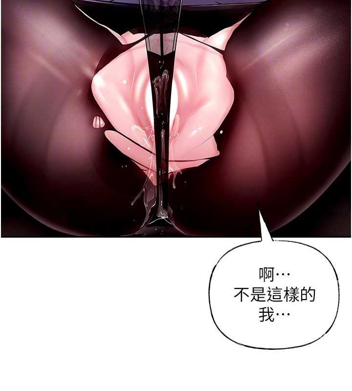 第4话-激怒野兽的下场 - 第101.jpg页