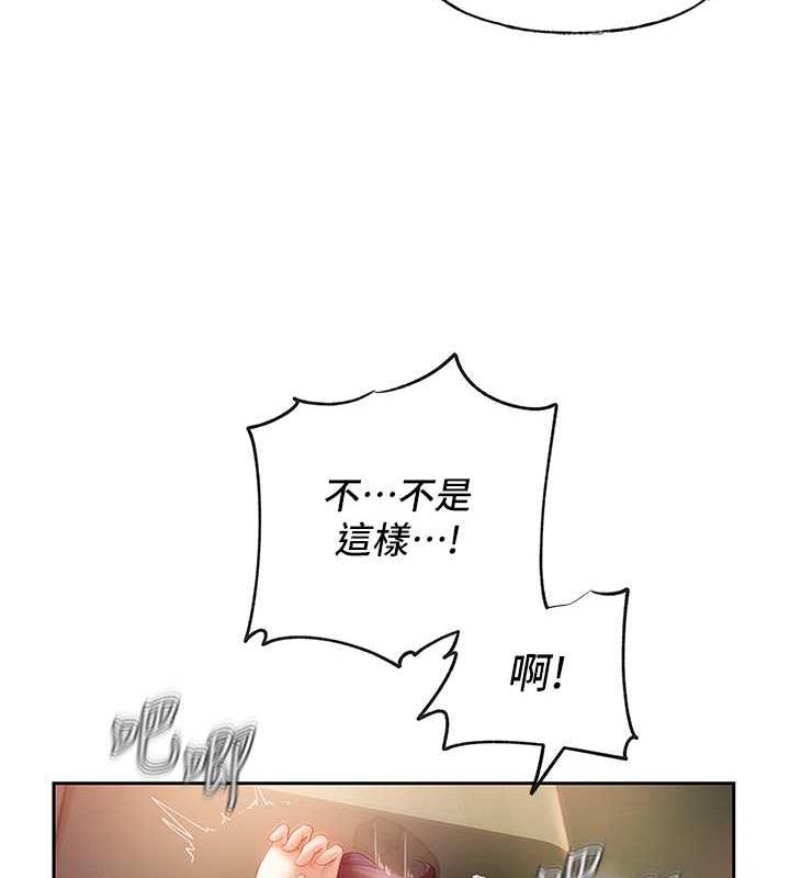 第4话-激怒野兽的下场 - 第107.jpg页