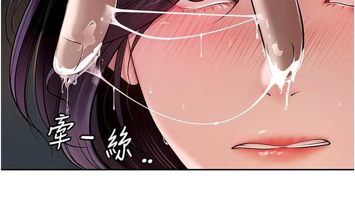 第4话-激怒野兽的下场 - 第114.jpg页
