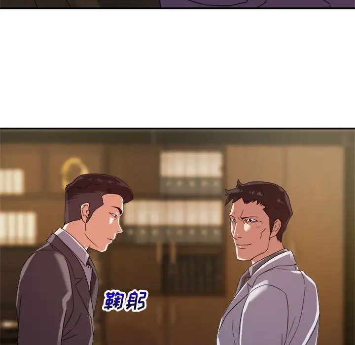 第5话 - 第79.jpg页