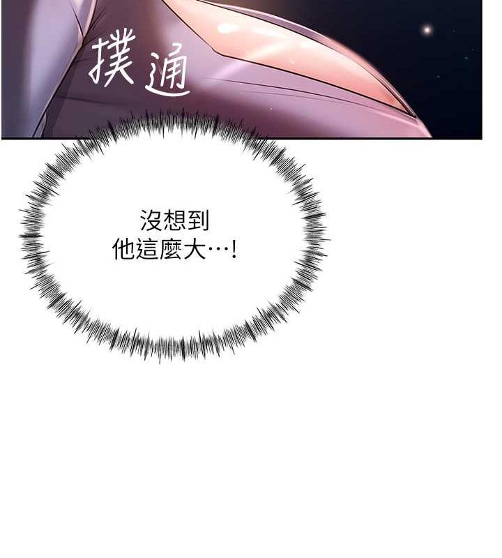 第4话-激怒野兽的下场 - 第121.jpg页