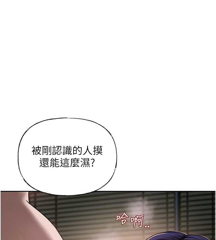 第5话-刚才不是很呛吗?! - 第1.jpg页