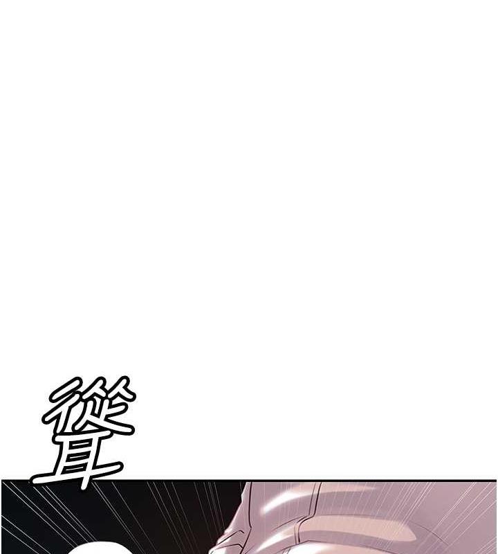 第5话-刚才不是很呛吗?! - 第7.jpg页