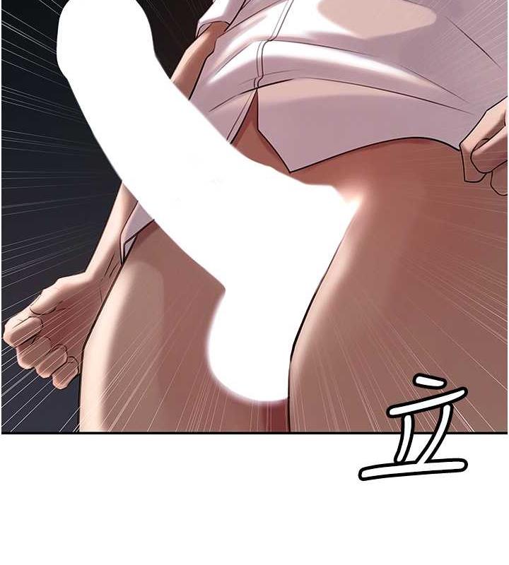 第5话-刚才不是很呛吗?! - 第8.jpg页