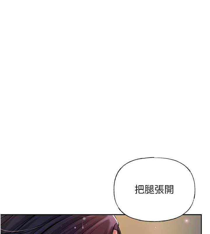 第5话-刚才不是很呛吗?! - 第9.jpg页