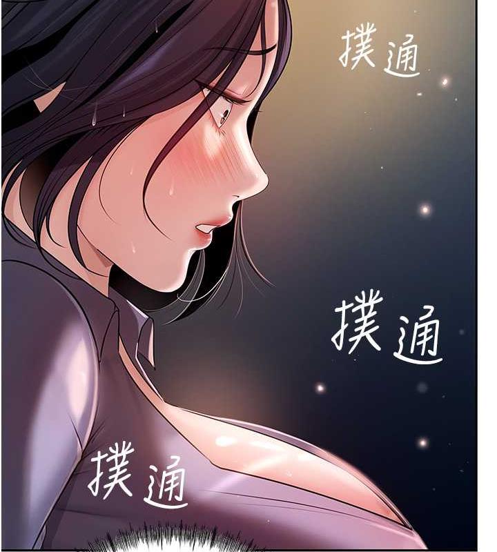 第5话-刚才不是很呛吗?! - 第10.jpg页