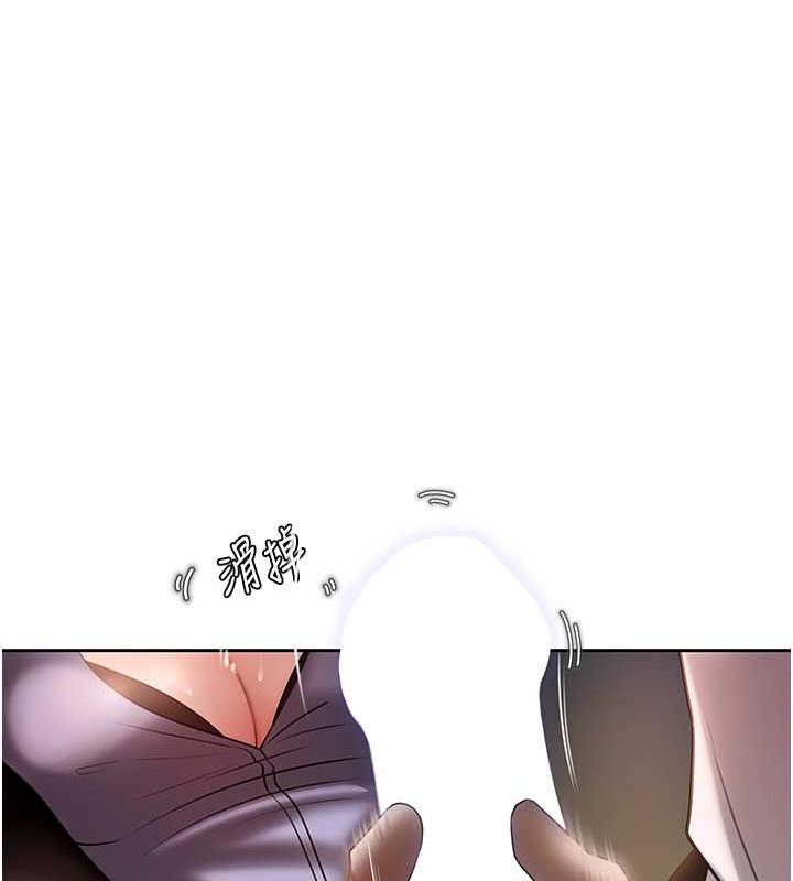 第5话-刚才不是很呛吗?! - 第14.jpg页