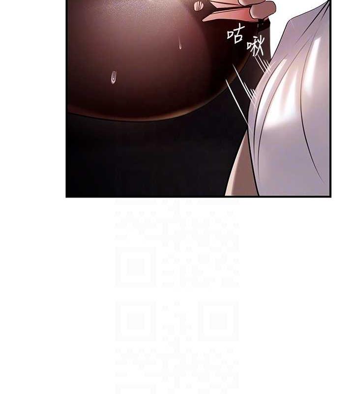 第5话-刚才不是很呛吗?! - 第29.jpg页