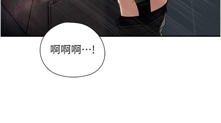 第5话-刚才不是很呛吗?! - 第38.jpg页