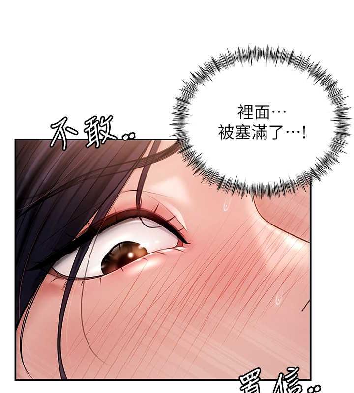 第5话-刚才不是很呛吗?! - 第39.jpg页