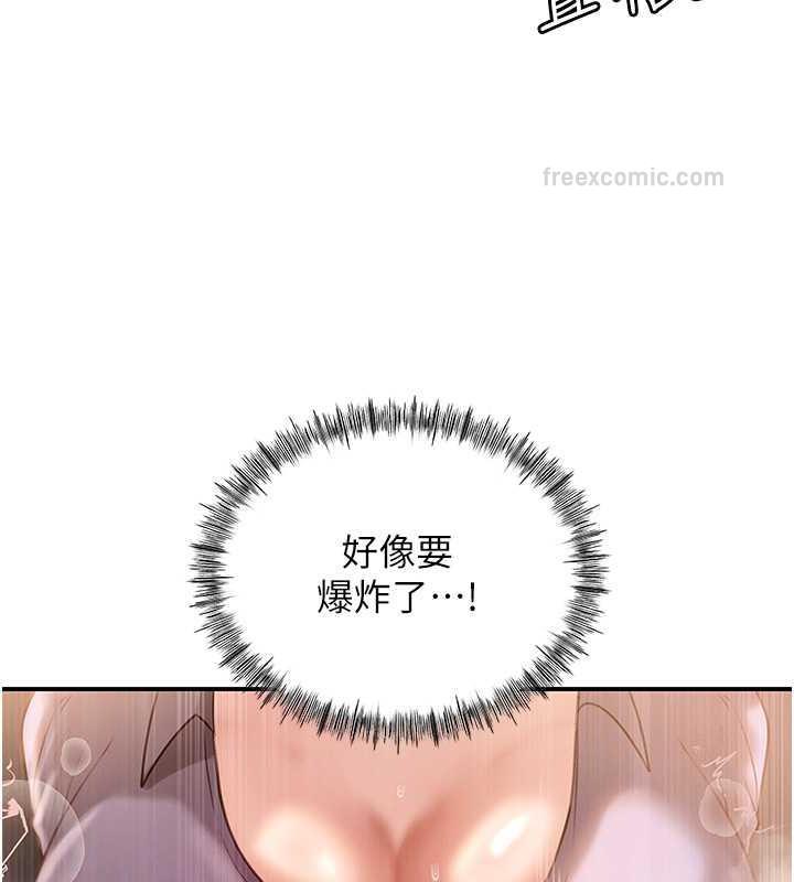 第5话-刚才不是很呛吗?! - 第40.jpg页