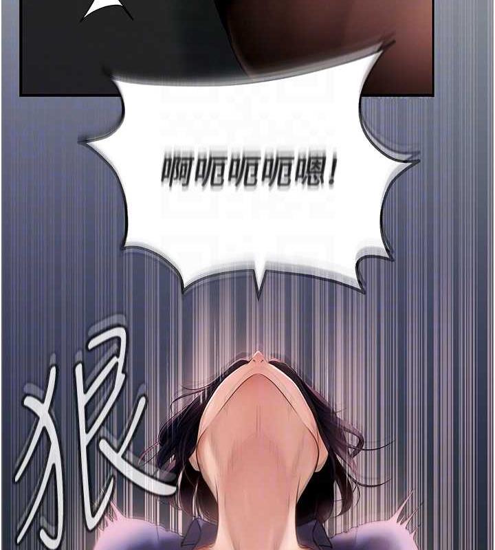第5话-刚才不是很呛吗?! - 第54.jpg页