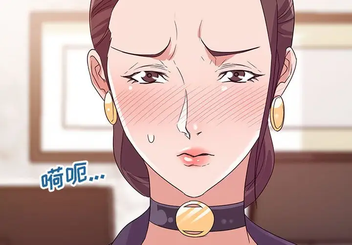 第6话 - 第4.jpg页