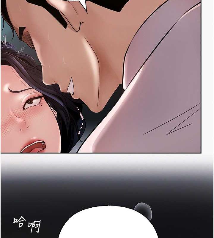第5话-刚才不是很呛吗?! - 第63.jpg页
