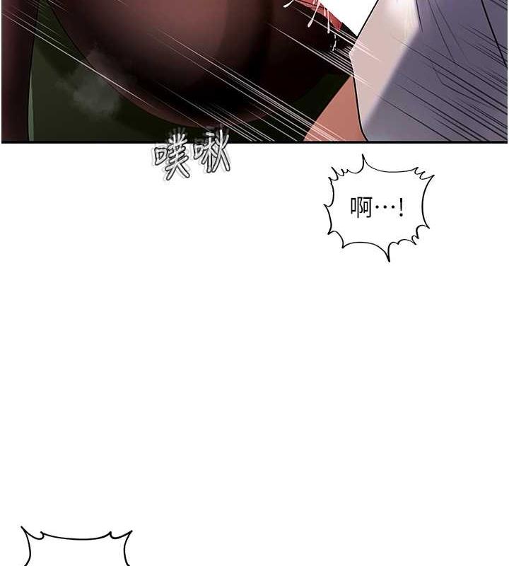 第5话-刚才不是很呛吗?! - 第90.jpg页