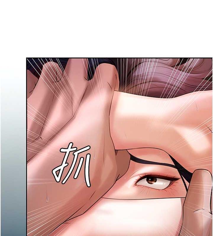 第5话-刚才不是很呛吗?! - 第96.jpg页