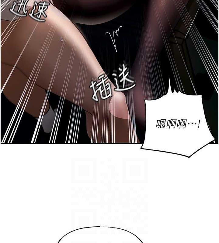 第5话-刚才不是很呛吗?! - 第99.jpg页