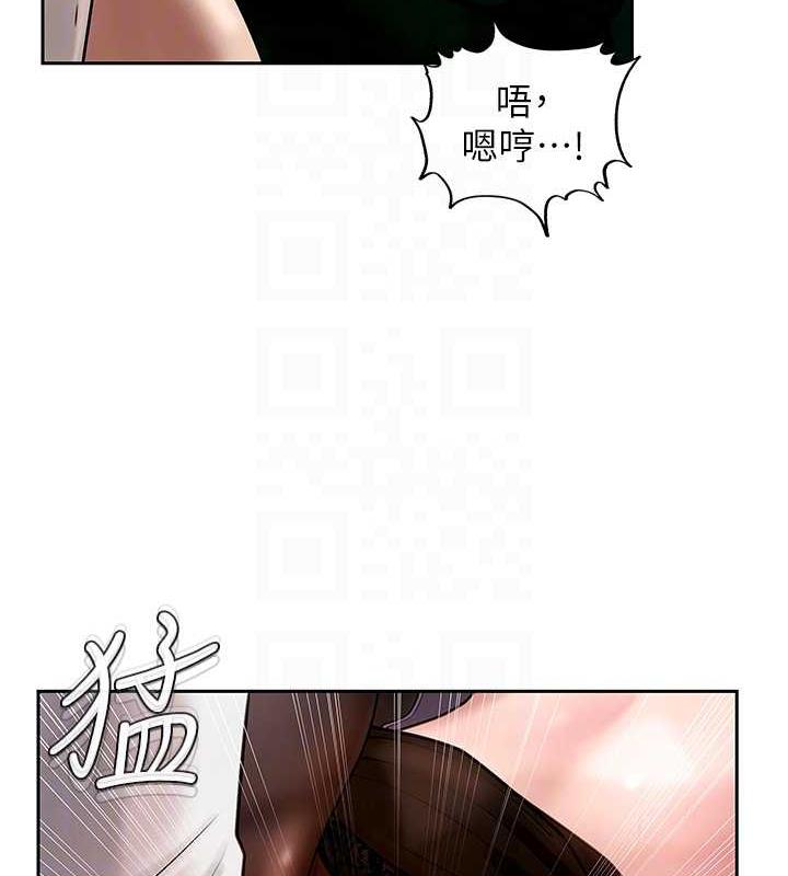 第5话-刚才不是很呛吗?! - 第101.jpg页