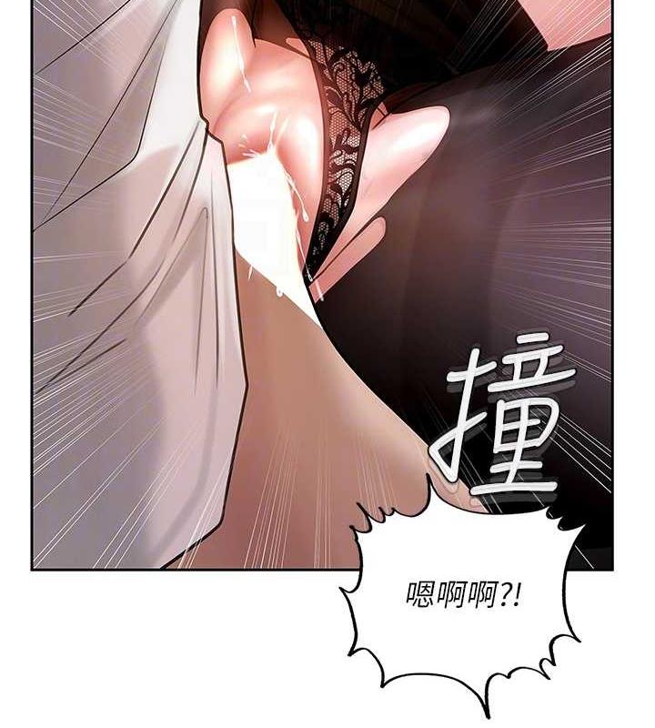 第5话-刚才不是很呛吗?! - 第102.jpg页
