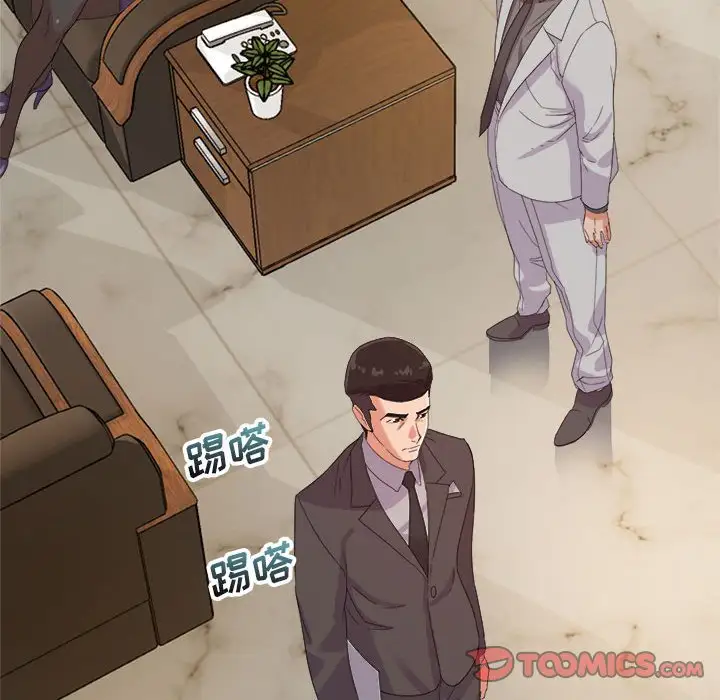 第5话 - 第81.jpg页