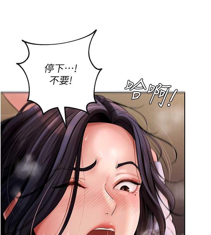 第5话-刚才不是很呛吗?! - 第106.jpg页