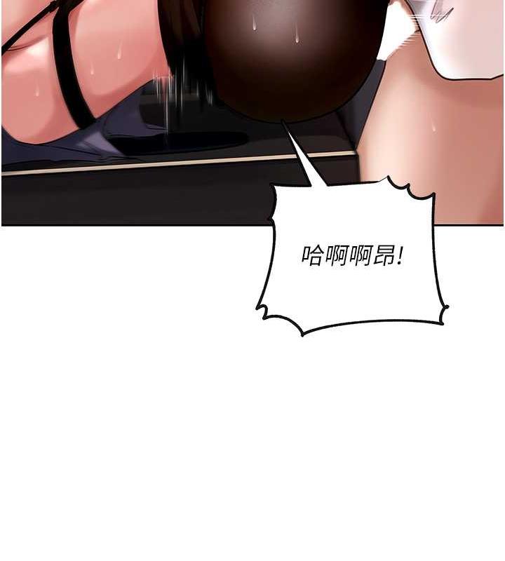 第5话-刚才不是很呛吗?! - 第111.jpg页