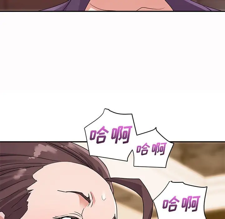 第6话 - 第5.jpg页