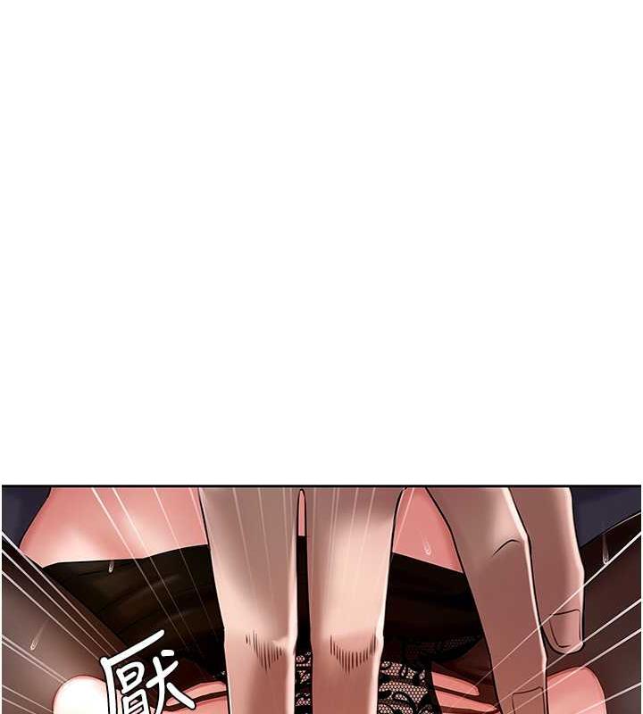 第5话-刚才不是很呛吗?! - 第116.jpg页