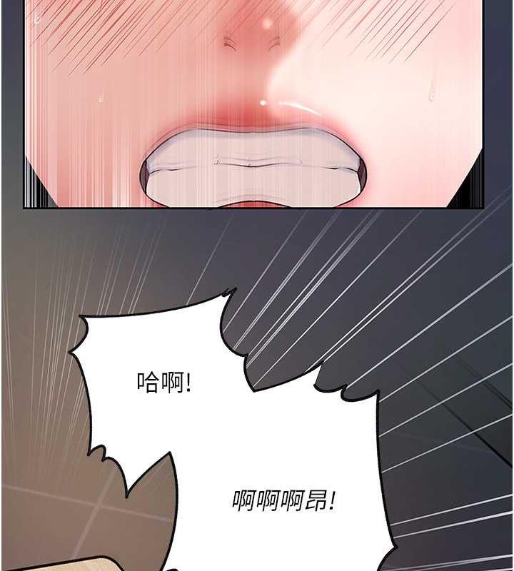 第5话-刚才不是很呛吗?! - 第119.jpg页