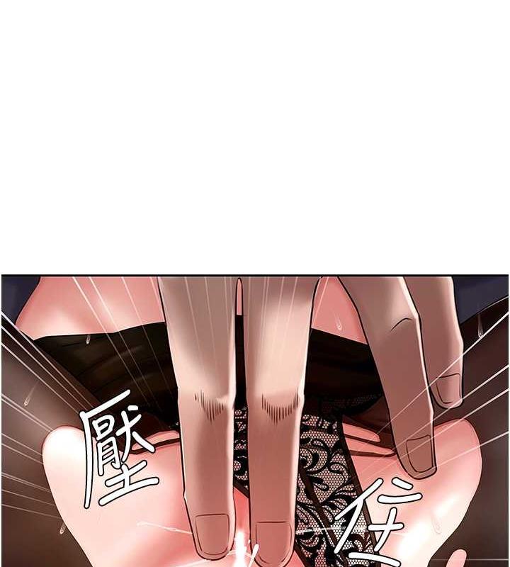 第6话-掉进陷阱的承翰 - 第5.jpg页