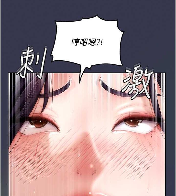 第6话-掉进陷阱的承翰 - 第7.jpg页
