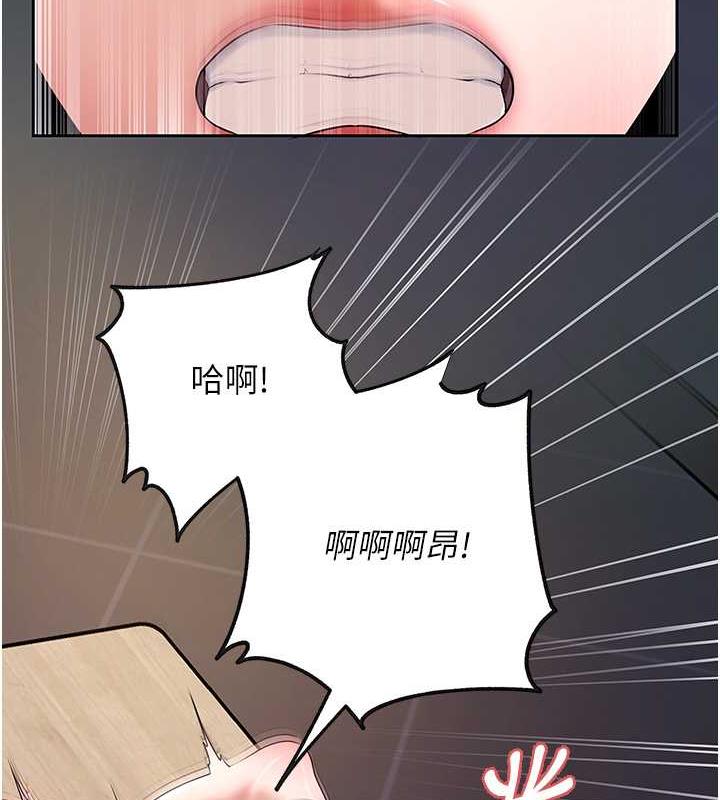 第6话-掉进陷阱的承翰 - 第8.jpg页