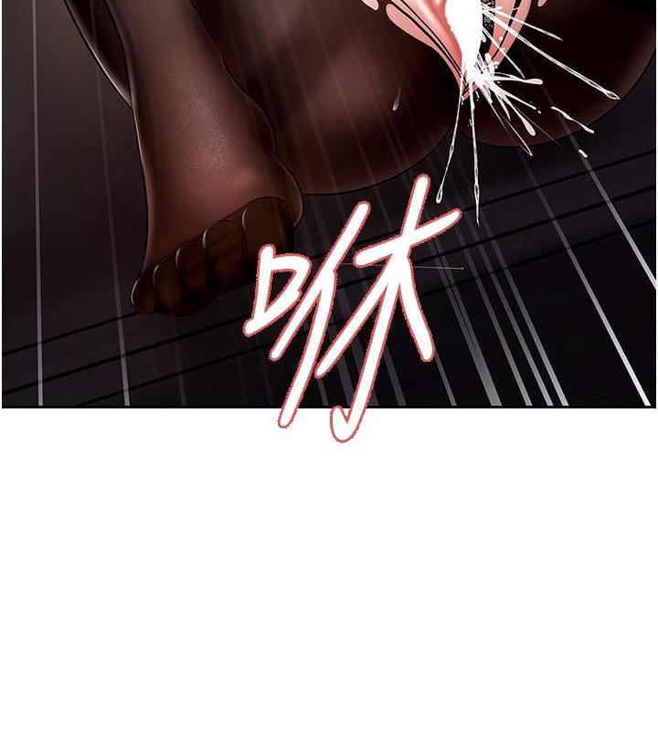 第6话-掉进陷阱的承翰 - 第10.jpg页