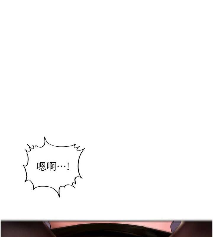 第6话-掉进陷阱的承翰 - 第12.jpg页