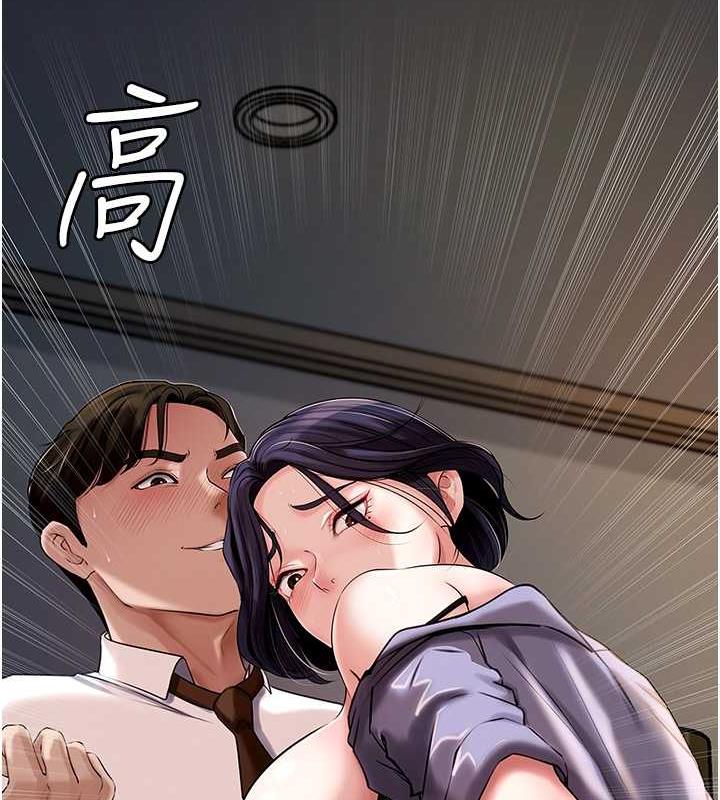 第6话-掉进陷阱的承翰 - 第22.jpg页