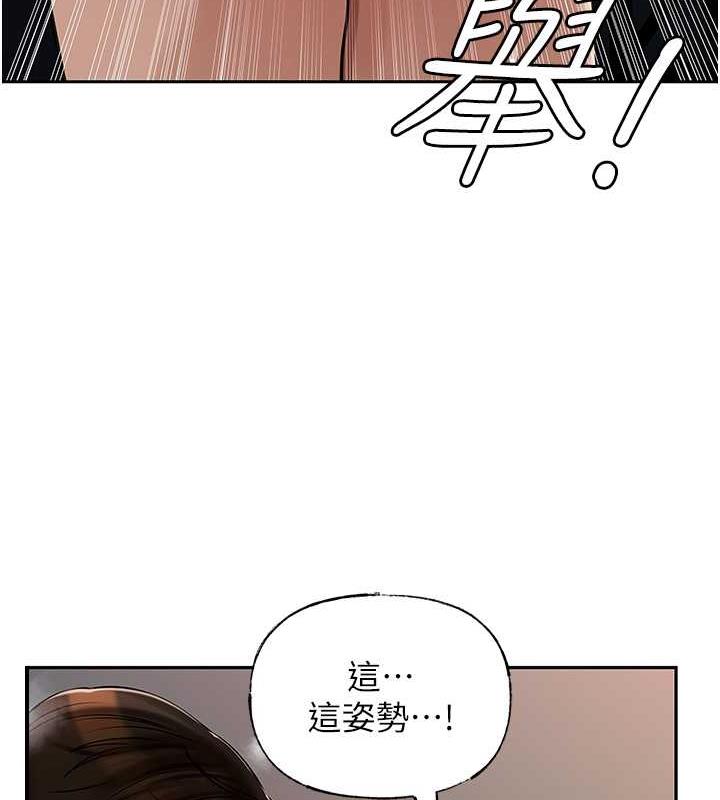 第6话-掉进陷阱的承翰 - 第24.jpg页